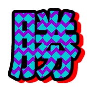 303