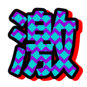 305