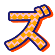 143