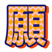 293