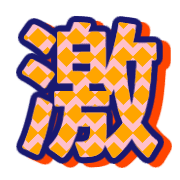 305