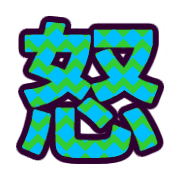 283