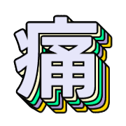 281