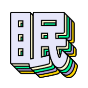 284