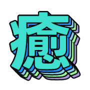 283