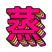 277