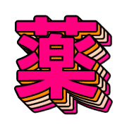 280