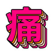 281