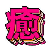 283