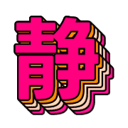 295