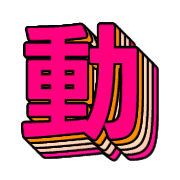 296