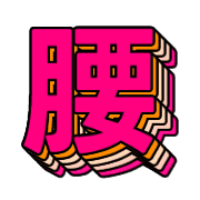 301