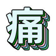 281