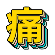 281
