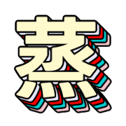 277