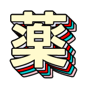 280
