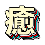 283