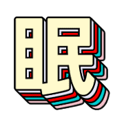 284