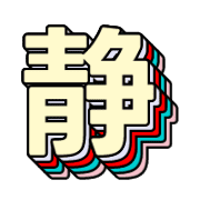 295