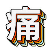 281