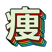 269