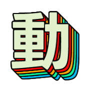 296