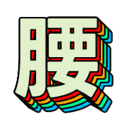 301