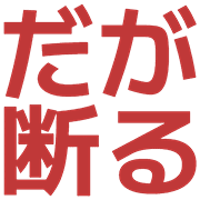 012