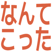 014