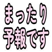 012