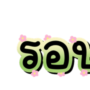 003