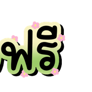 016