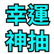 020