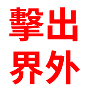 032