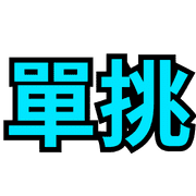 013