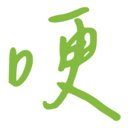 011