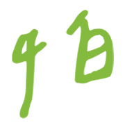 013