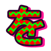 045