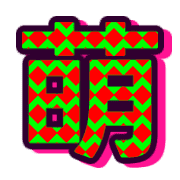 268