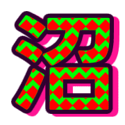 269