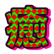 274