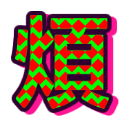 282