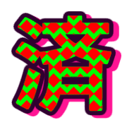 287