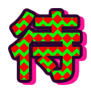 288