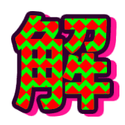 291