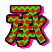 292