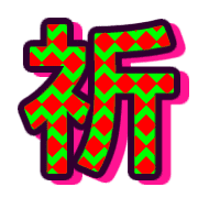 295