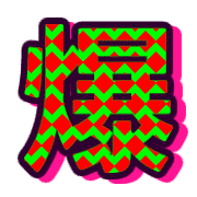 302