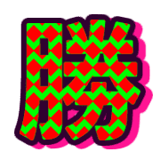 303