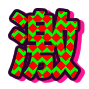 305